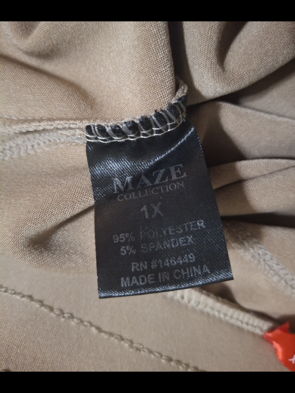 Drawstring Cargo Joggers - Tan - Picture 5 of 6